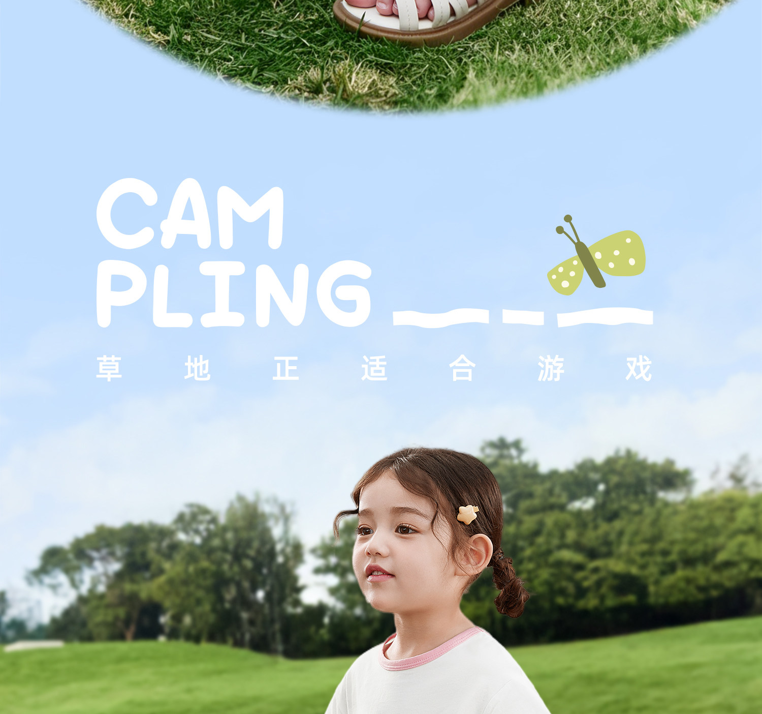 jellybaby防蚊裤女童夏季薄款2026新款小儿童休闲裤秋季宝宝裤子 — 12