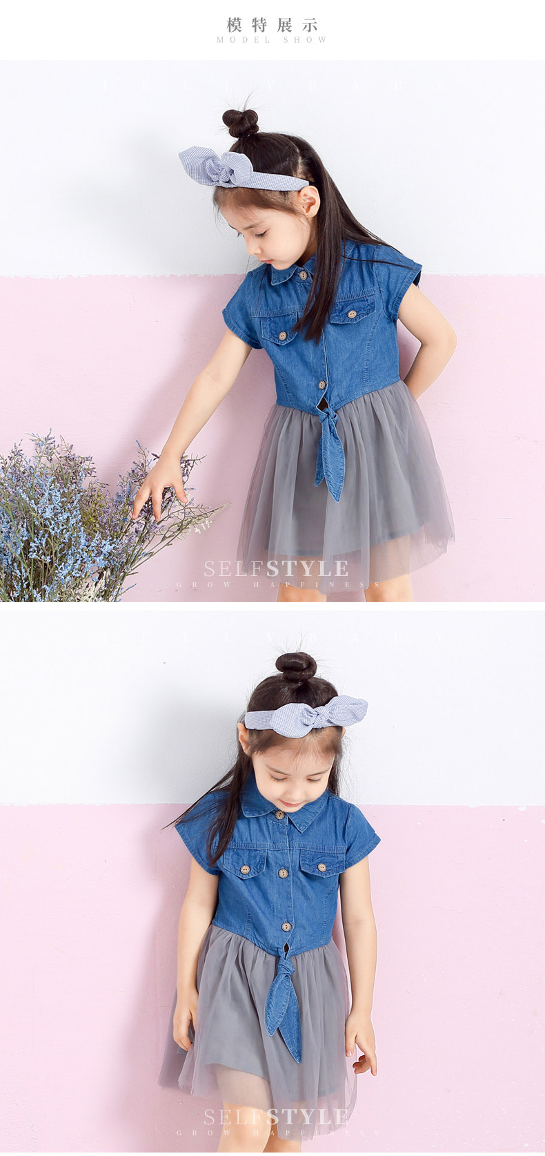 JQ72684 MODEL_02.JPG