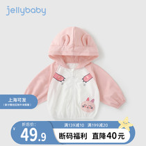 Girls summer cardiovert child air conditioning clothes boy summer style jacket girl new baby sunscreen Summer foreign air