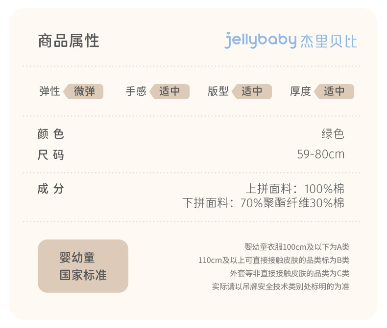 清仓【29.9元任选】女童长袖男童秋季童装冬婴儿衣服裤子宝宝秋装 — 47