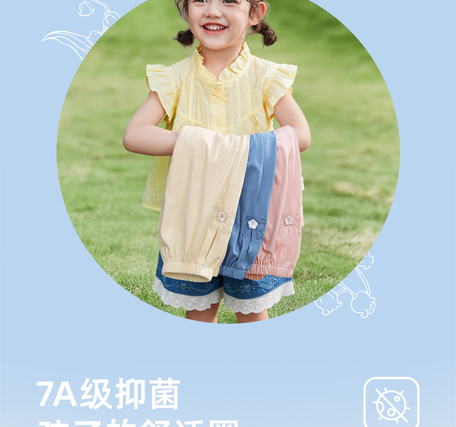 jellybaby防蚊裤女童夏季薄款2026新款小儿童休闲裤秋季宝宝裤子 — 26