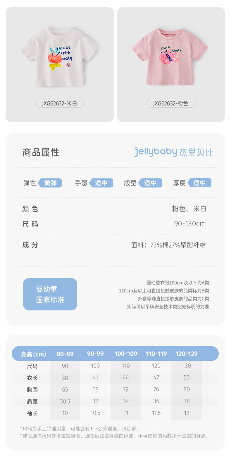 清仓【29.9元任选】女童长袖男童秋季童装冬婴儿衣服裤子宝宝秋装 — 8