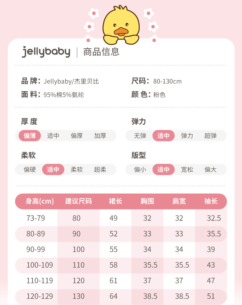 JQG13883 Optimization_06.jpg