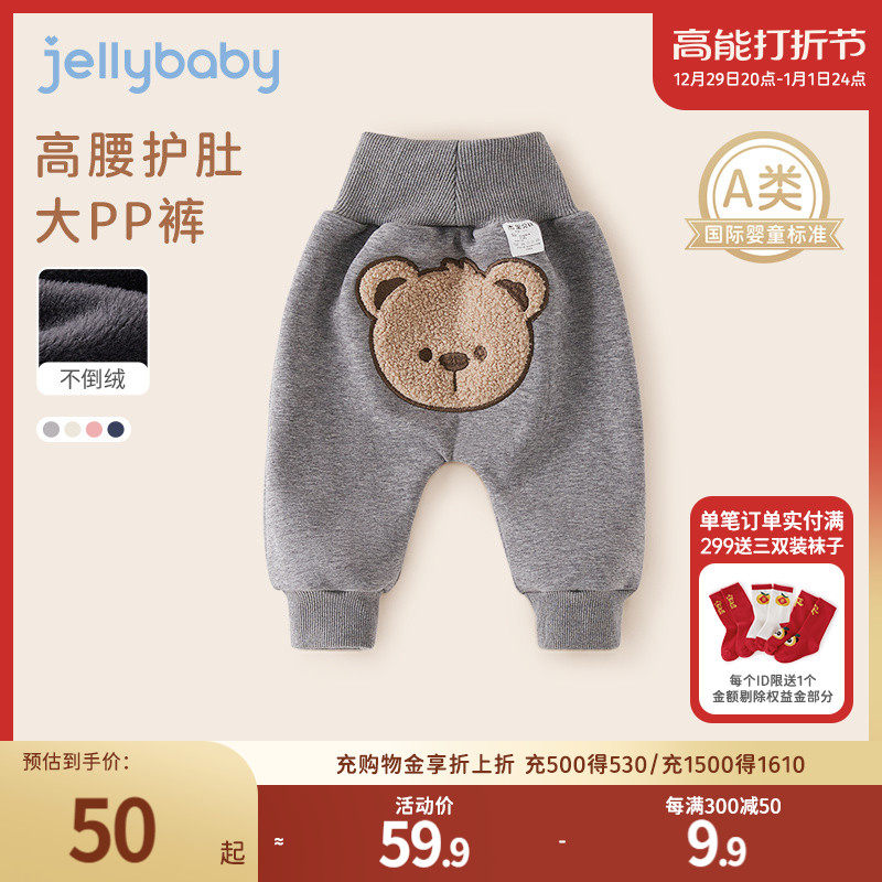 Baby Large Pp Pants Autumn Winter Children High Waist Protection Belly Trousers Autumn Clothing Women Toddlers Garnter Kharen Pants Baby Autumn Pants-Taobao