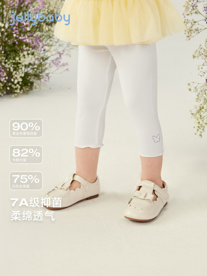 [7A抗菌]女童夏款打底裤宝宝百搭七分裤小童休闲夏装洋气儿童裤子