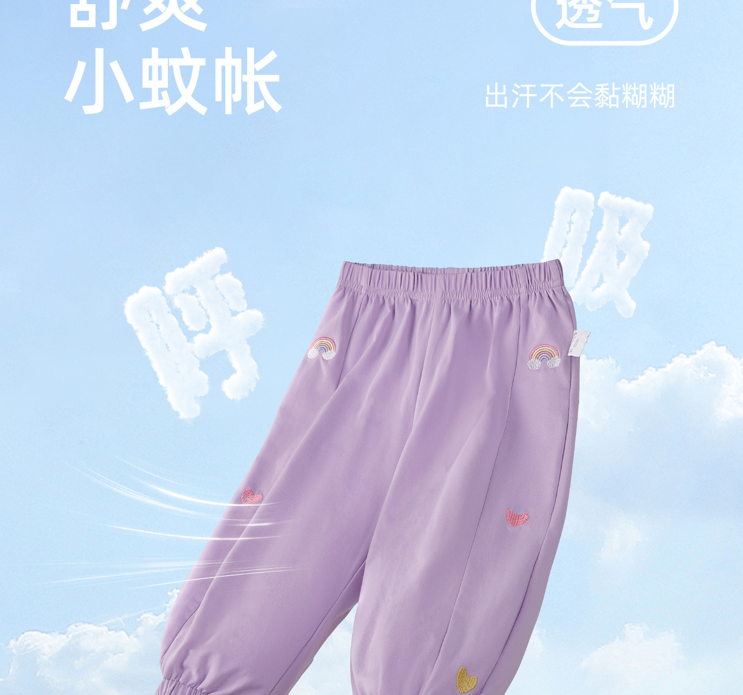 jellybaby防蚊裤女童夏季薄款2026新款小儿童休闲裤秋季宝宝裤子 — 14