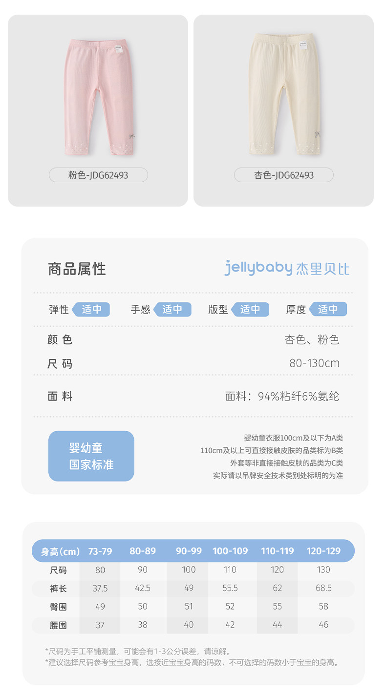 清仓【29.9元任选】女童长袖男童秋季童装冬婴儿衣服裤子宝宝秋装 — 40