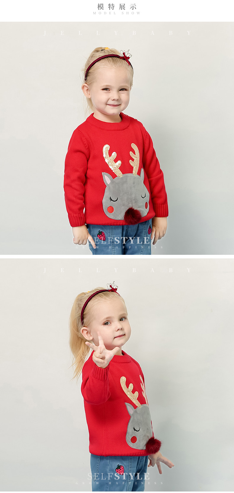 JM93173 MODEL_02.JPG