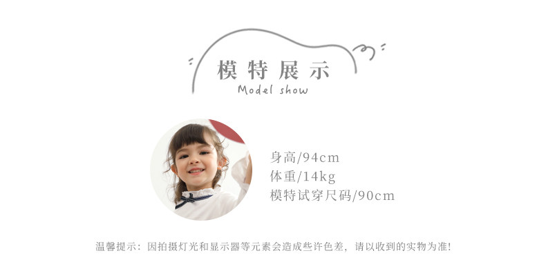 JQ02026 MODEL_03.JPG