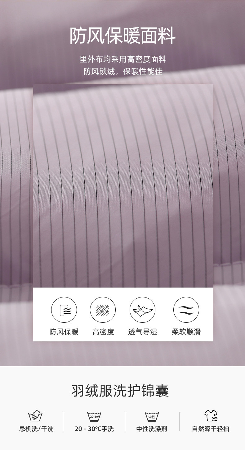 JY04025 White Duck Down Universal_06.jpg