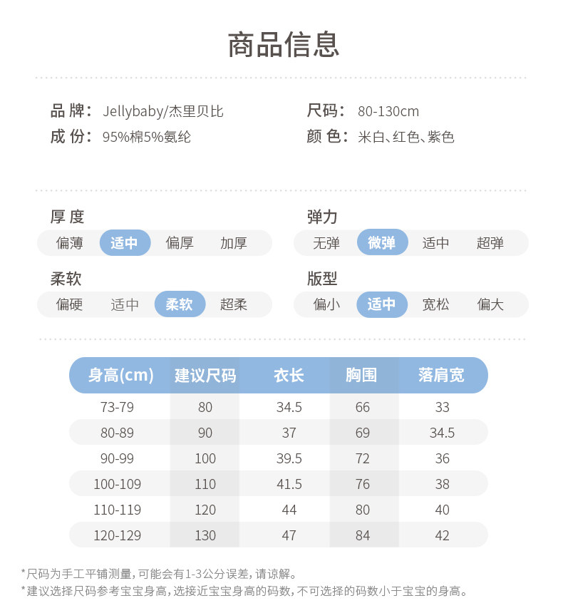 清仓【29.9元任选】女童长袖男童秋季童装冬婴儿衣服裤子宝宝秋装 — 23