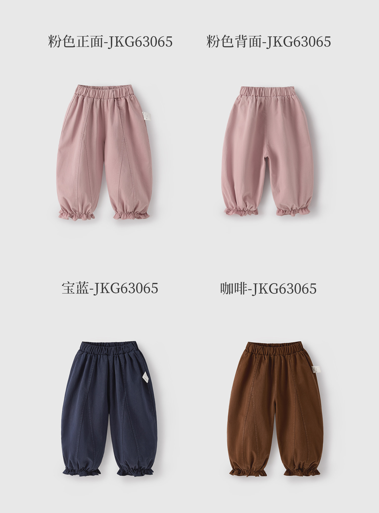 jellybaby女童裤子夏薄款2026新款休闲长裤小儿童宽松宝宝防蚊裤 — 58
