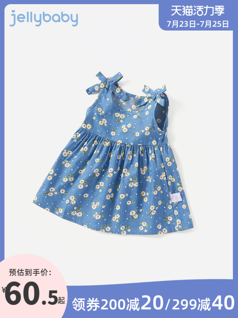 Baby girl Suspender Dress Summer Cotton Baby princess Dress Children's summer Small Floral Dress Girls Summer Dress