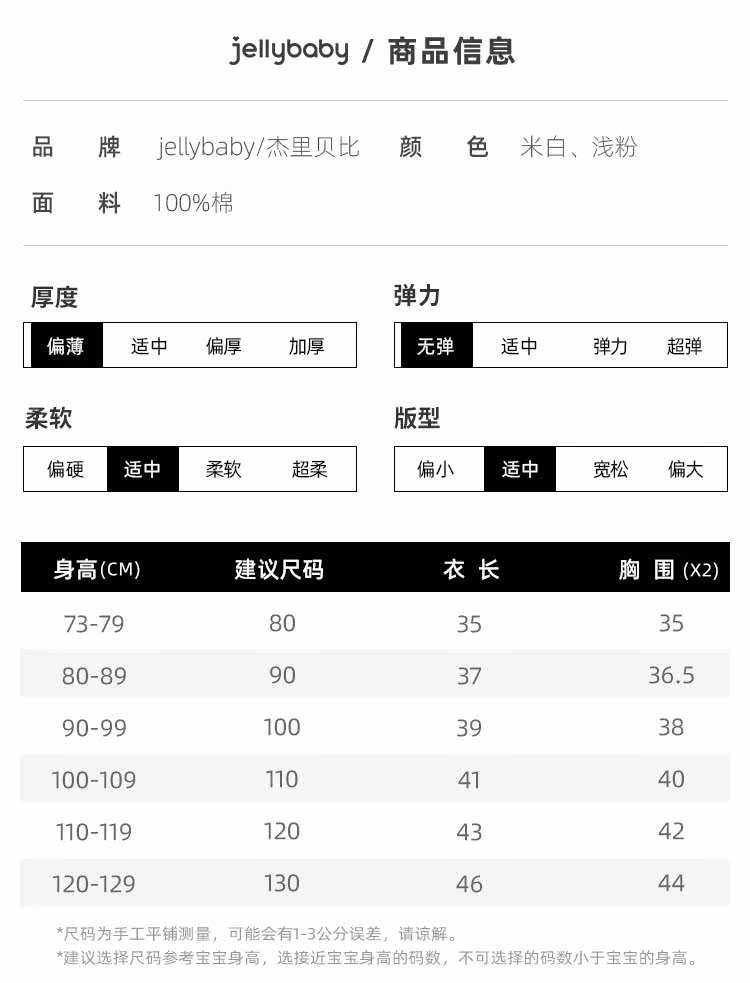 JCG12617 size_02.jpg