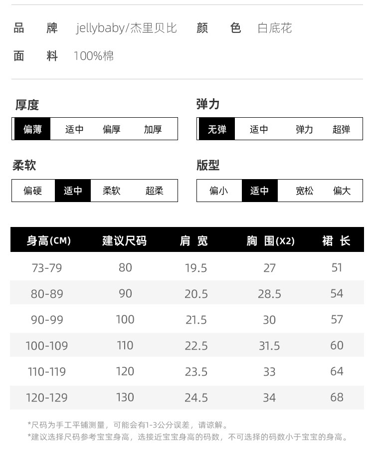 JQG12989 size_02.jpg