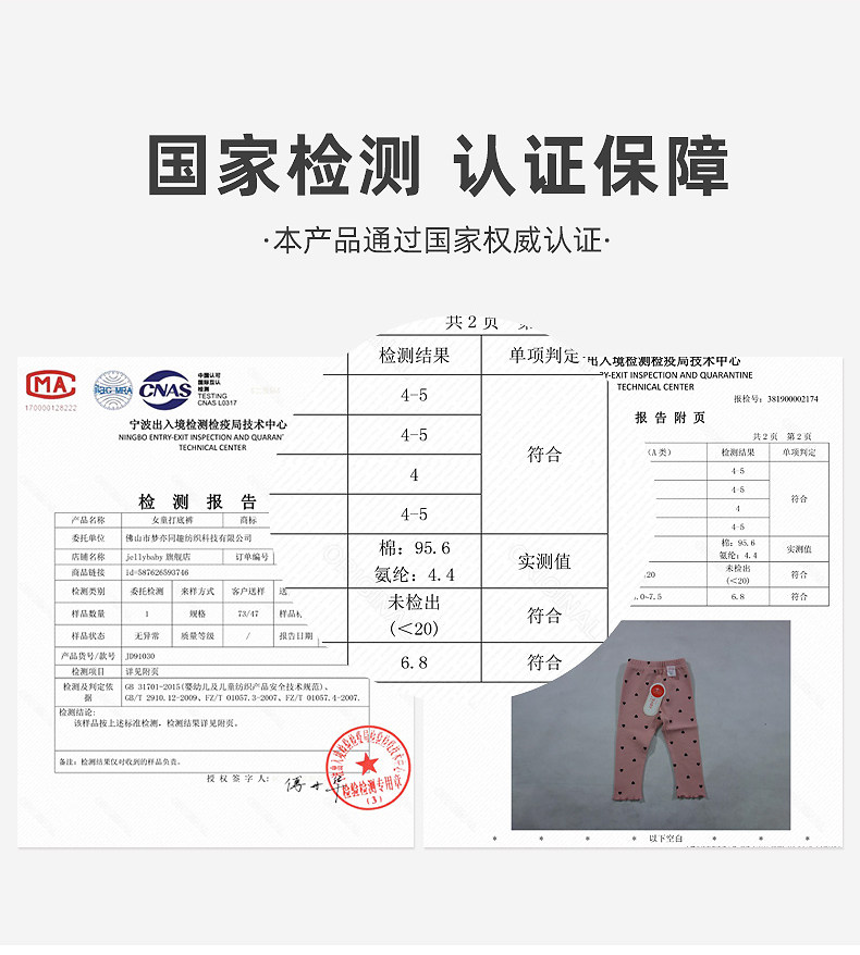 JD91030 новый Подробная страница леггинсы 2_09.jpg