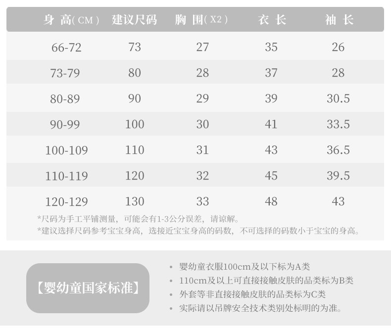 JX93603 retune_03.jpg