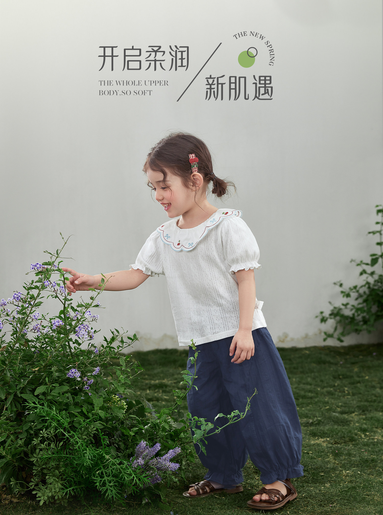 jellybaby女童裤子夏薄款2026新款休闲长裤小儿童宽松宝宝防蚊裤 — 8