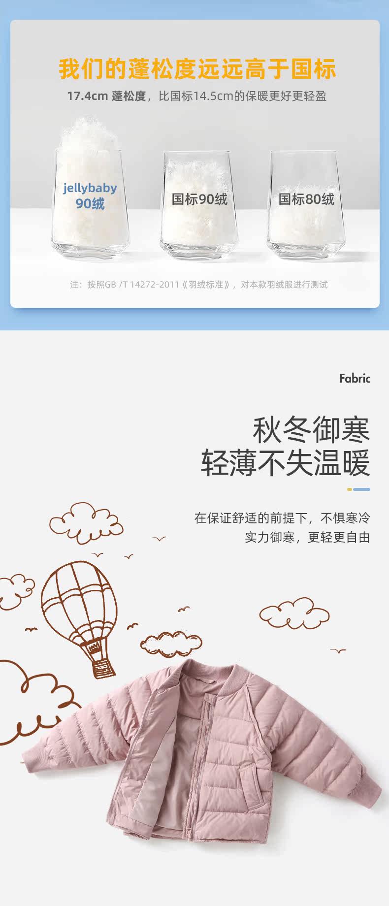 JY04039 пух белой утки_03.jpg