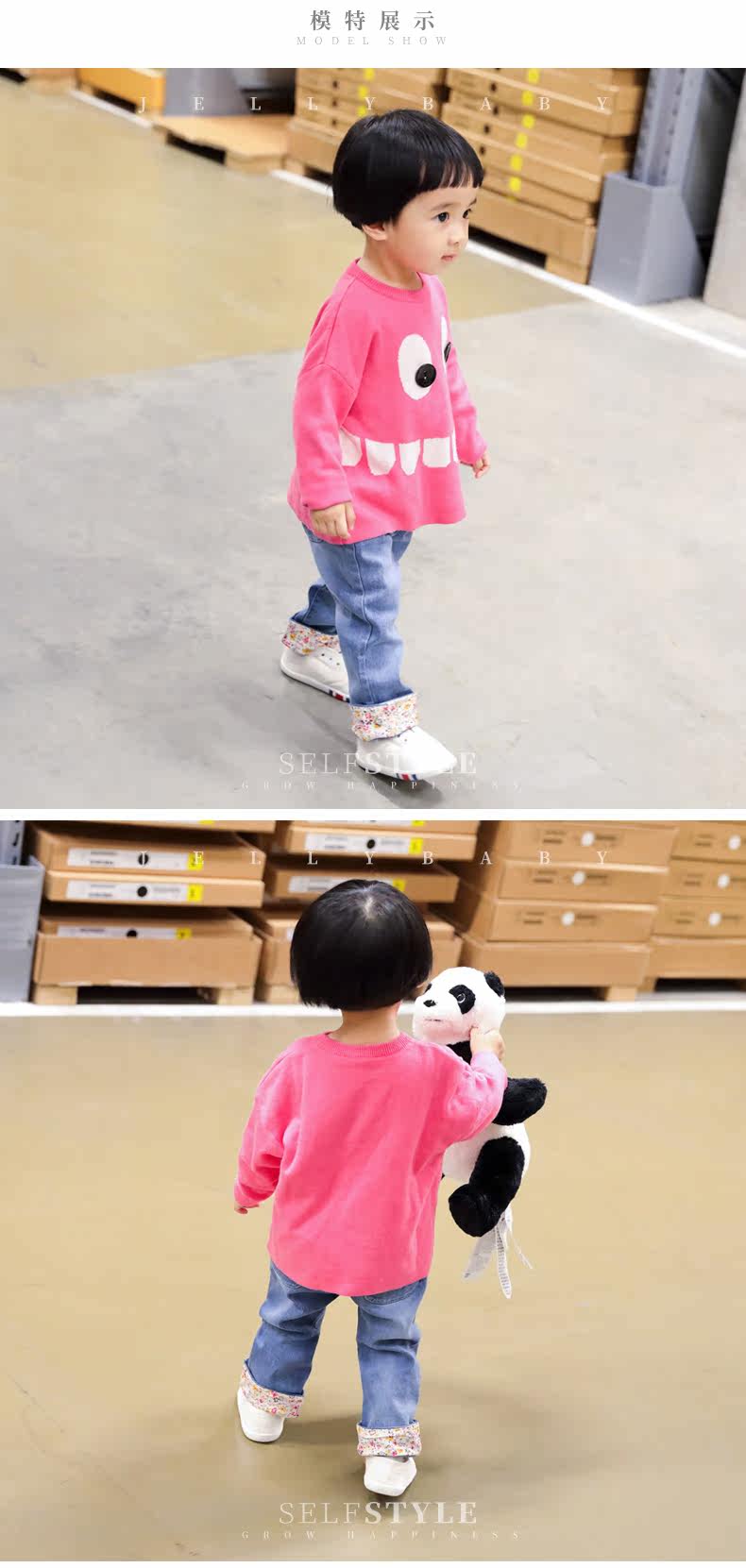 JM83073 MODEL_02.JPG