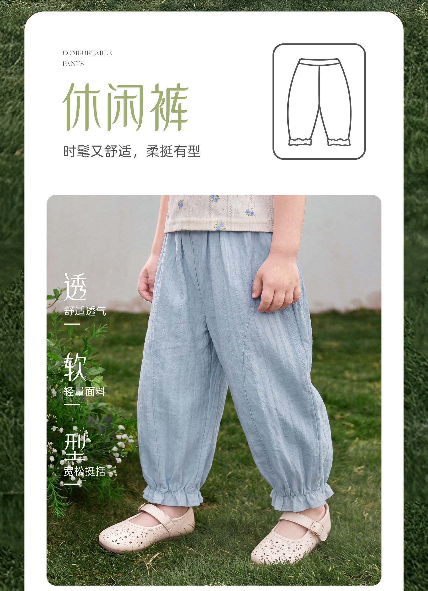 jellybaby女童裤子夏薄款2026新款休闲长裤小儿童宽松宝宝防蚊裤 — 5