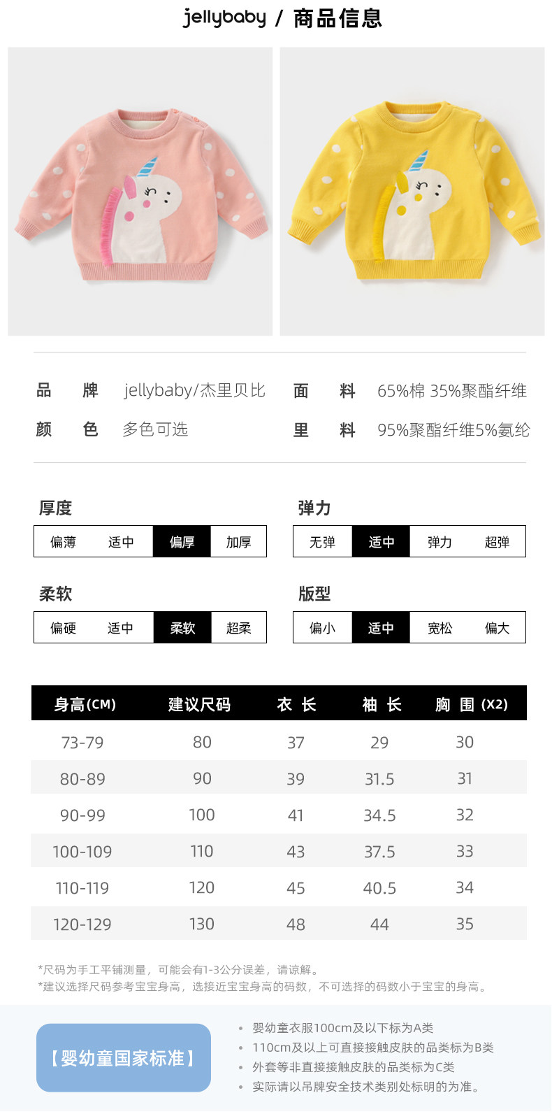 JM94558 Hyders JM94170 size_02.jpg