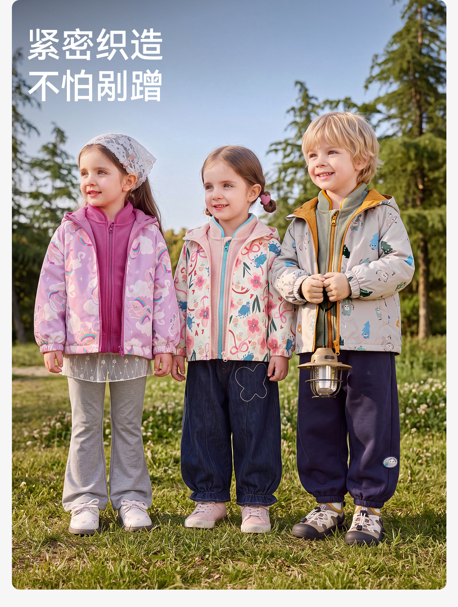 [所有女生的衣橱直播间]jellybaby儿童冲锋软壳衣女童三合一外套 — 10