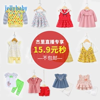 Sống độc quyền Jerry Bebe bé gái 1-5 tuổi Quần áo trẻ em một bộ quần áo trẻ em sứa - Khác quần áo mùa hè đẹp cho bé