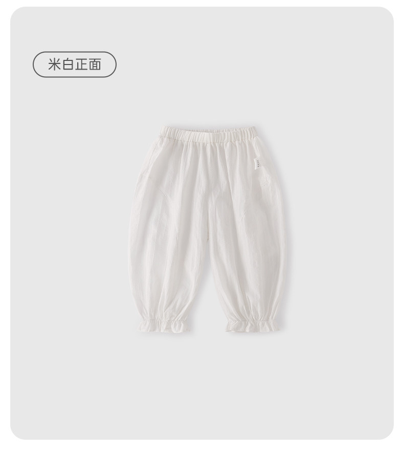 jellybaby女童裤子夏薄款2026新款休闲长裤小儿童宽松宝宝防蚊裤 — 49