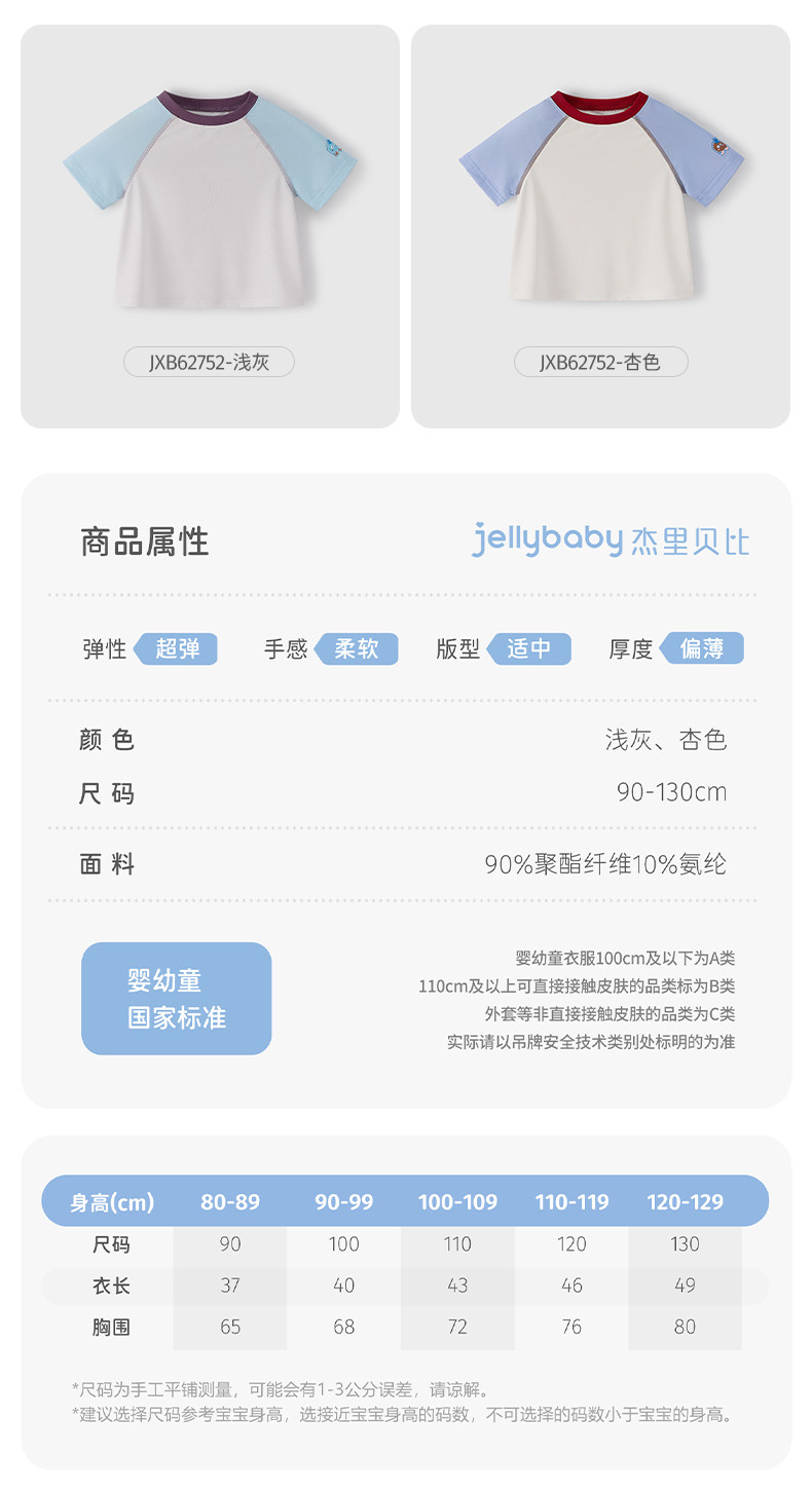 清仓【29.9元任选】女童长袖男童秋季童装冬婴儿衣服裤子宝宝秋装 — 7
