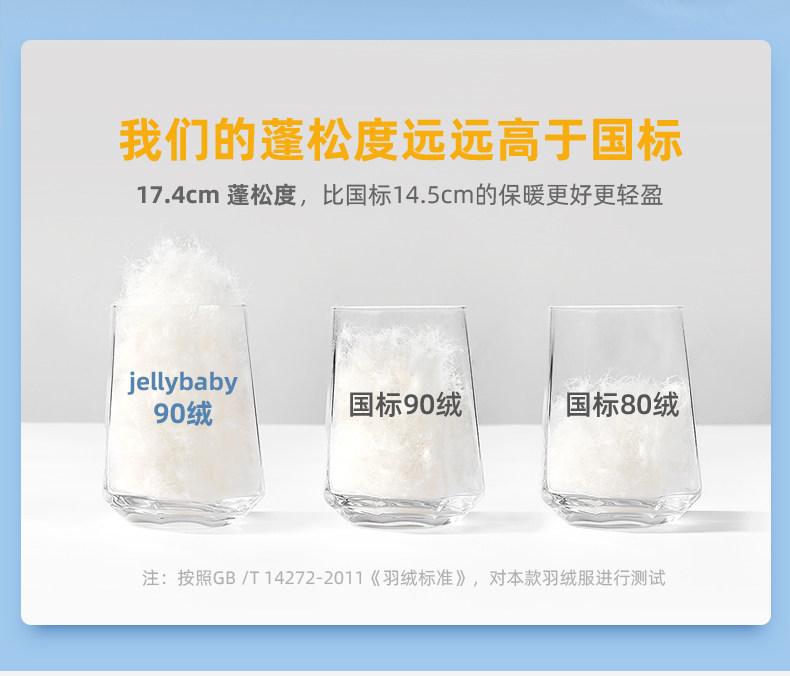 JY04022 Down Jacket Universal Version_03