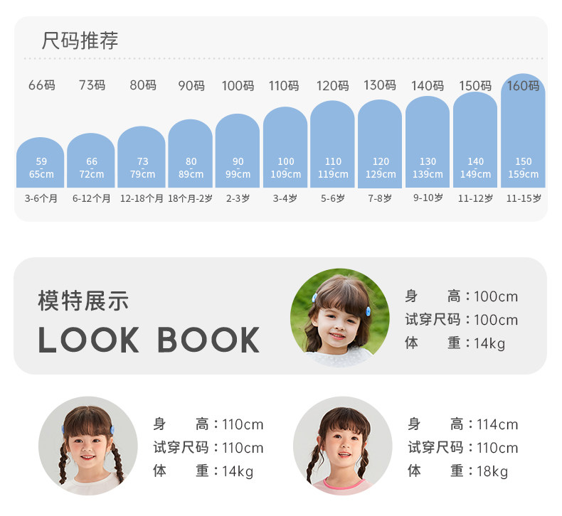 jellybaby防蚊裤女童夏季薄款2026新款小儿童休闲裤秋季宝宝裤子 — 38