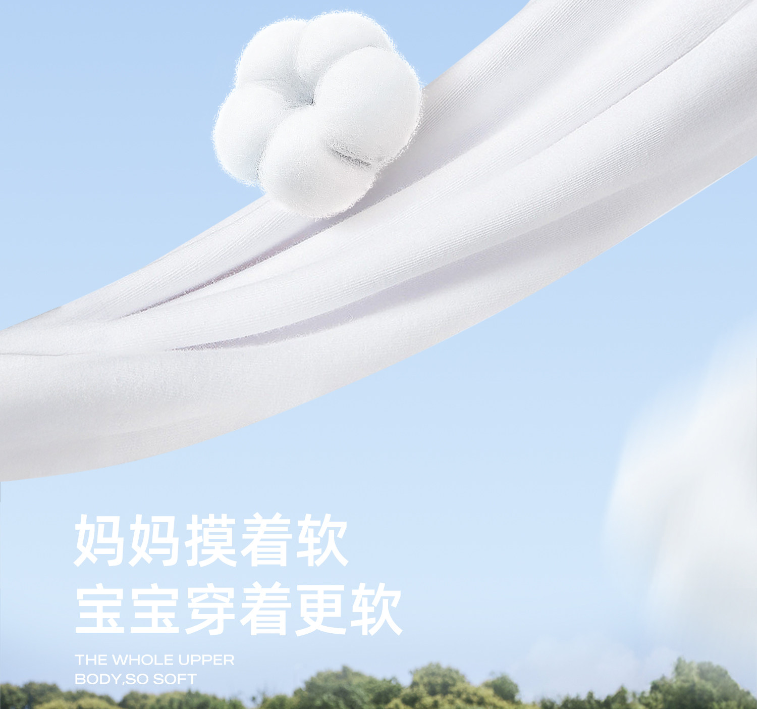 jellybaby防蚊裤女童夏季薄款2026新款小儿童休闲裤秋季宝宝裤子 — 6