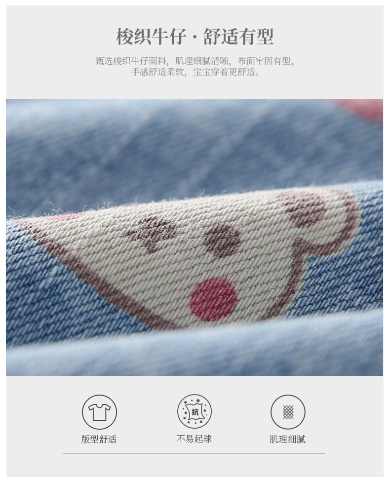 JQ03522 ткань.jpg