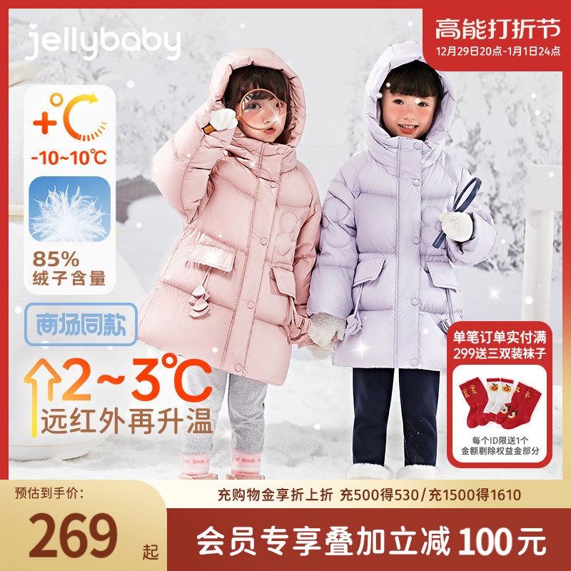 Graphene Three-proof fever down clothes girl's winter clothing baby girl's warm children Winter jacket-Taobao