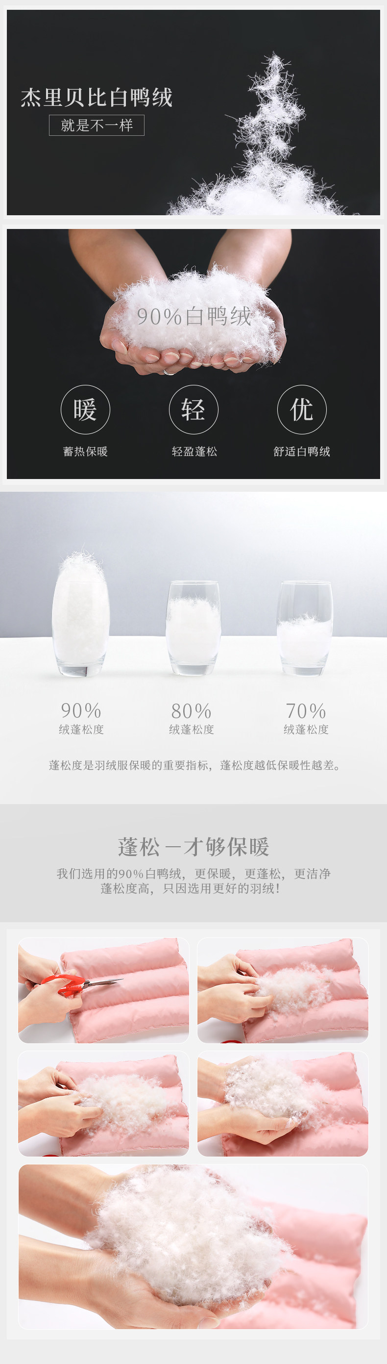 JA84008 DOWN JUTCK_01.JPG