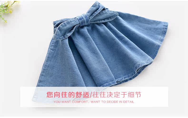 Jupe fillette JELLYBABY - Ref 2050249 Image 25