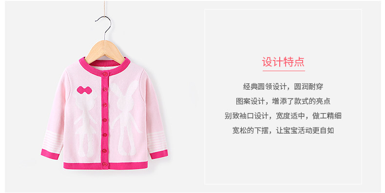 Pull fille JELLYBABY - Ref 2105791 Image 15