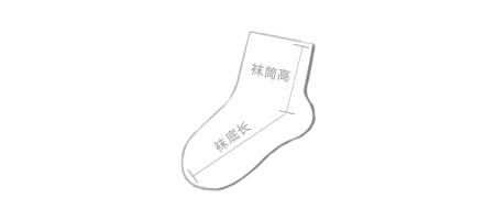 Chaussettes pour bébé JELLYBABY - Ref 2113589 Image 8