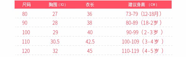 Chemise fille JELLYBABY à manche longue - Ref 2084821 Image 12