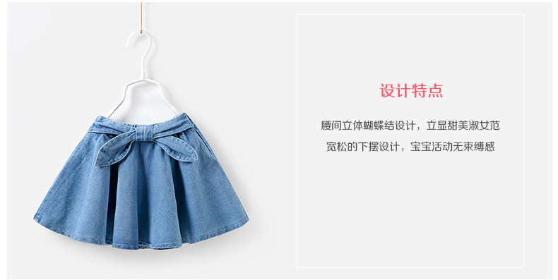 Jupe fillette JELLYBABY - Ref 2050249 Image 18