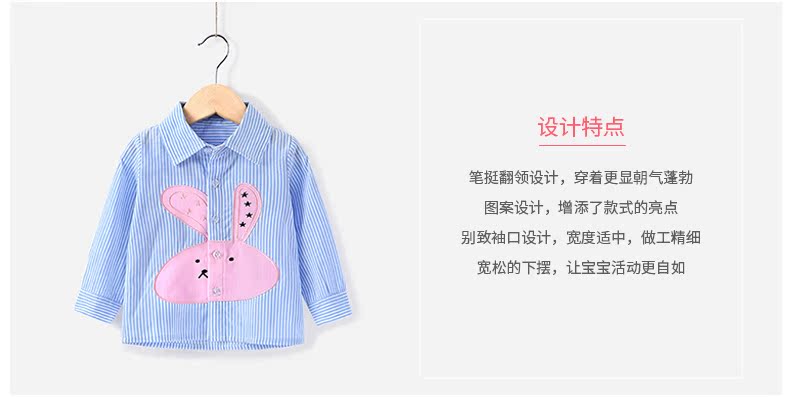 Chemise fille JELLYBABY à manche longue - Ref 2085682 Image 19
