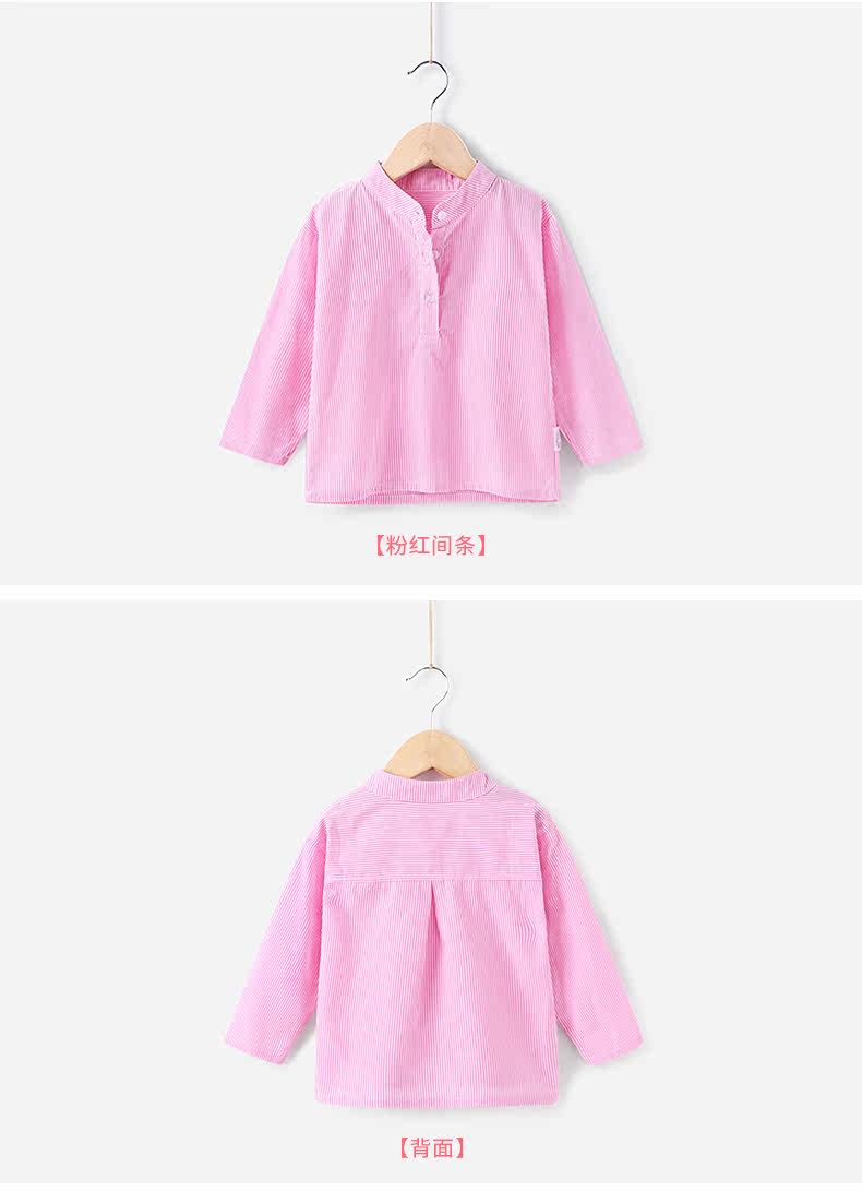 Chemise fille JELLYBABY à manche longue - Ref 2084528 Image 25