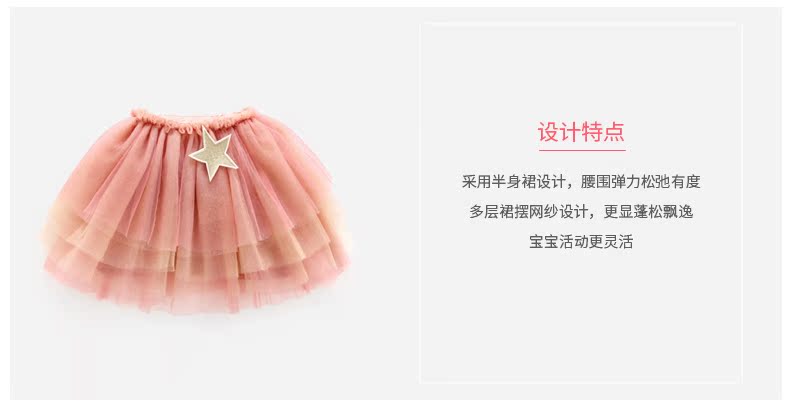 Jupe pour fille JELLYBABY - Ref 2052402 Image 14