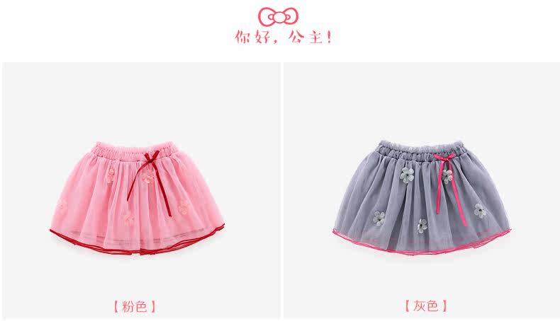 Jupe enfant JELLYBABY en coton - Ref 2049023 Image 9