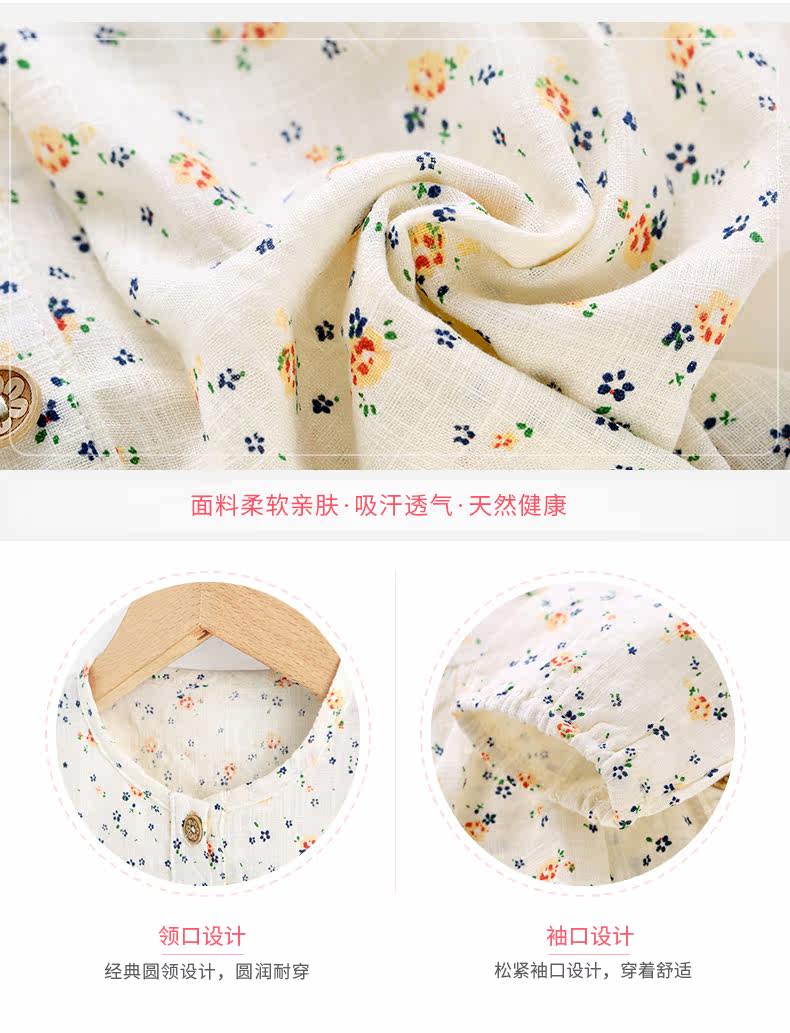 Chemise fille JELLYBABY à manche longue - Ref 2085244 Image 16