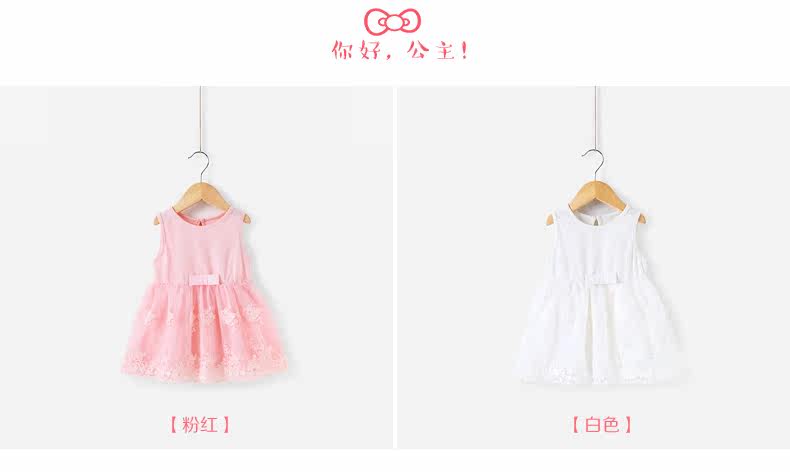 Robe enfant JELLYBABY en coton - Ref 2044931 Image 9