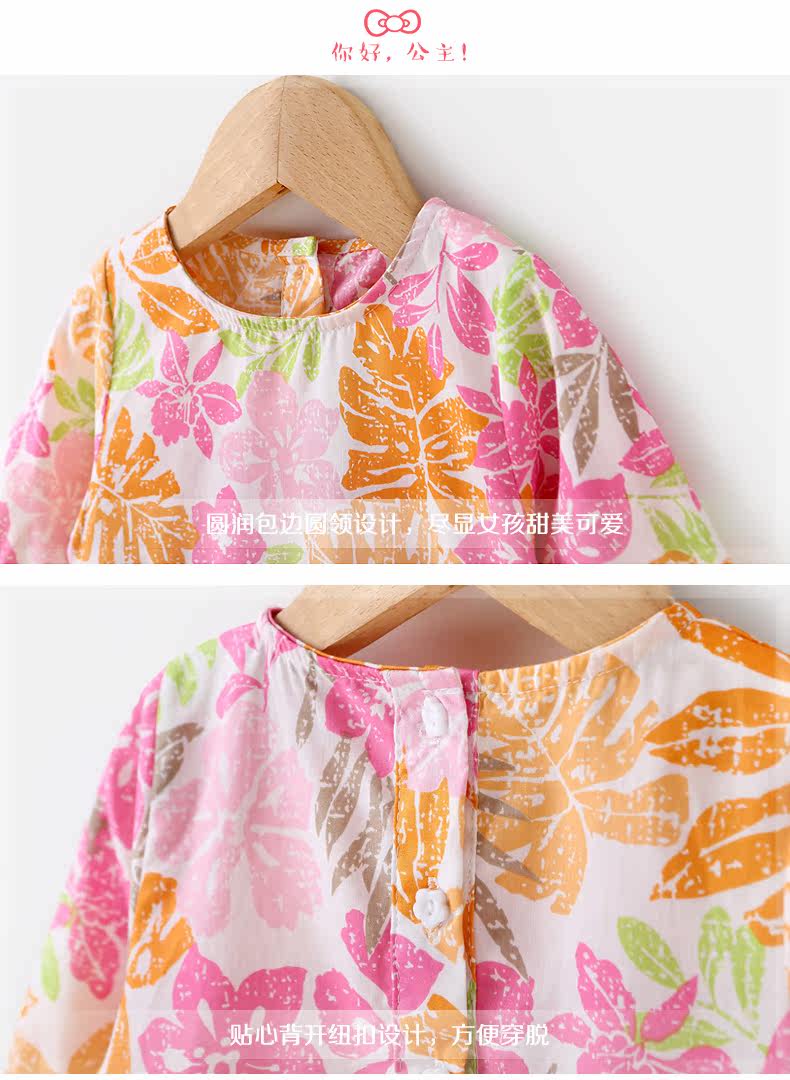 Robe enfant JELLYBABY - Ref 2044835 Image 22