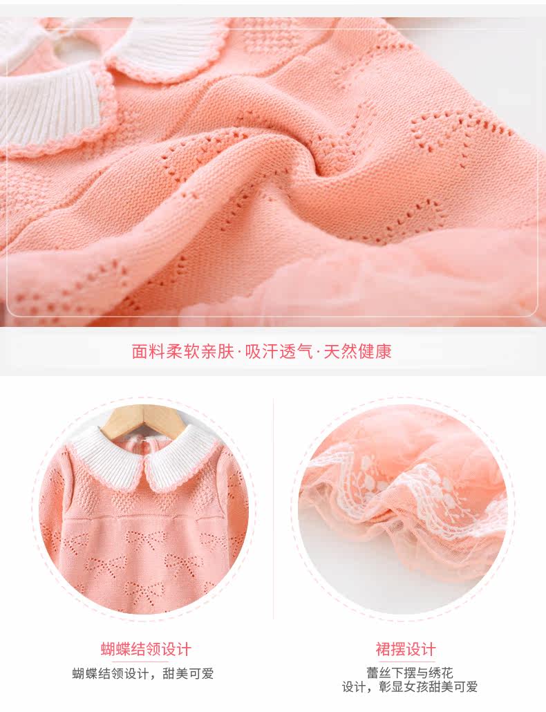 Pull fille JELLYBABY à manche longue - Ref 2104840 Image 16