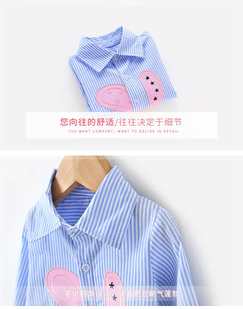 Chemise fille JELLYBABY à manche longue - Ref 2085682 Image 25